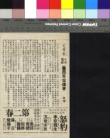 藏品(墨西哥世運會)的圖片