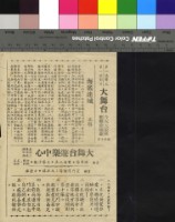 藏品(海底迷城)的圖片