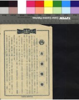 藏品(古堡怪客)的圖片