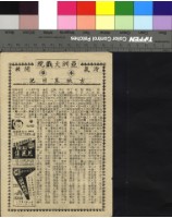 藏品(古城末日記)的圖片