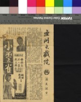 藏品(滿天疑雲)的圖片