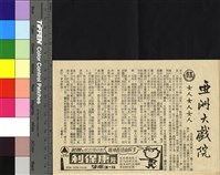 藏品(女人女人女人)的圖片