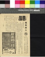 藏品(羅馬誕生)的圖片