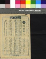 藏品(宇宙怪人)的圖片