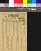 藏品(林哥凱旋)的圖片