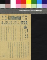 藏品(皆大歡喜)的圖片