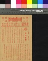 藏品(洛城故事)的圖片