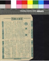 藏品(窮戀)的圖片