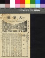 藏品(暴風雨)的圖片