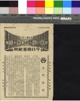 藏品(大野遊龍)的圖片