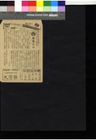 藏品(滑稽大王)的圖片