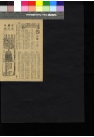 藏品(將軍之夜)的圖片