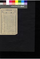 藏品(地獄)的圖片