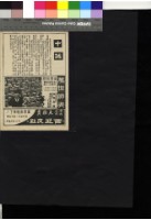 藏品(十誡)的圖片