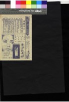 藏品(地獄斗士)的圖片