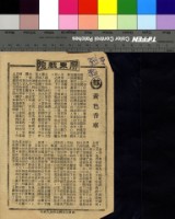 藏品(黃色香車)的圖片