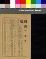 藏品(快槍俠)的圖片