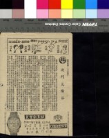 藏品(決鬥太陽谷)的圖片