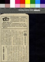 藏品(遙遠的戰蓬)的圖片