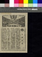 藏品(奇異世界)的圖片