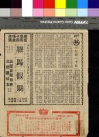 藏品(安妮的一千日)的圖片