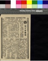 藏品(夏子冒險記)的圖片