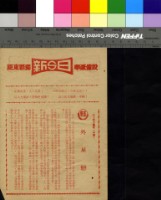 藏品(外星戀)的圖片