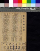 藏品(羅馬假期)的圖片