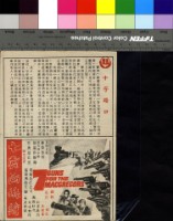 藏品(十字路口)的圖片