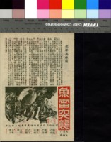 藏品(歡聲滿樂園)的圖片