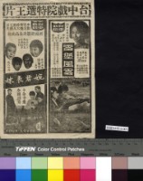 藏品(婉君表妹)的圖片