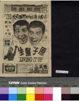 藏品(原子醫生)的圖片