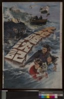 藏品(大地陸沉記)的圖片