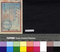 藏品(王昭君)的圖片