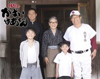 藏品(佐賀的超級阿嬤)的圖片