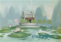 藏品(兩性平權)的圖片