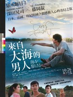 藏品(來自大海的男人)的圖片