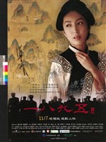 藏品(一八九五)的圖片