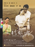 藏品(龍眼粥)的圖片