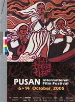 藏品(2005第十屆釜山國際影展)的圖片