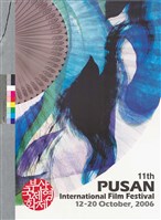 藏品(2006第十一屆釜山國際影展)的圖片