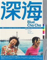 藏品(深海)的圖片