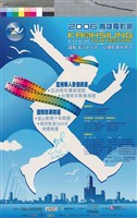藏品(高雄電影節2006)的圖片