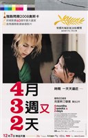 藏品(4月3週又2天)的圖片