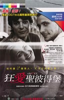 藏品(狂愛聖彼得堡)的圖片