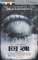 藏品(回魂)的圖片
