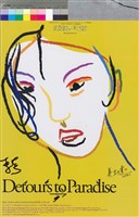 藏品(歧路天堂)的圖片