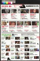 藏品(雄影講堂)的圖片