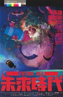 藏品(2012高雄電影節)的圖片