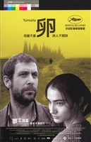 藏品(卵)的圖片